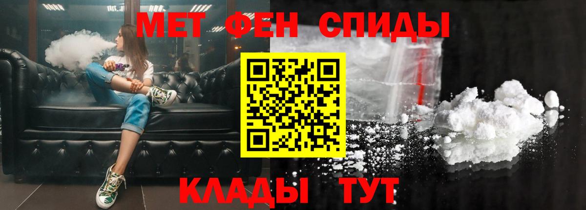 Amphetamine 98% Малгобек