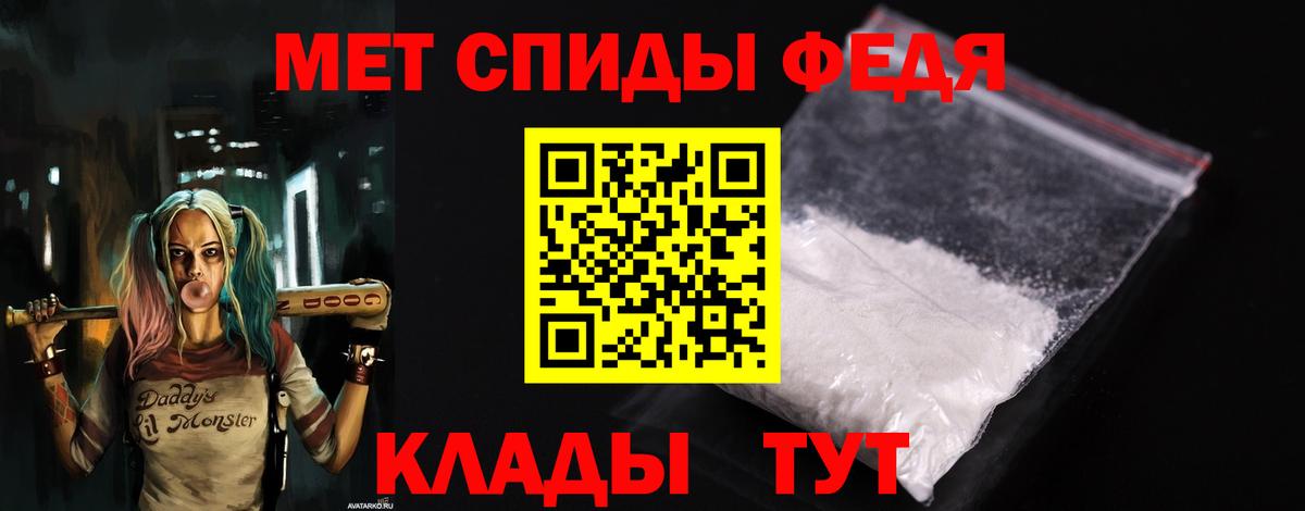 Малгобек  АМФЕТАМИН  Вход с VPN  АМФ 97% 