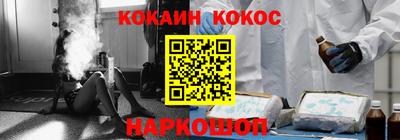 тгк Донской