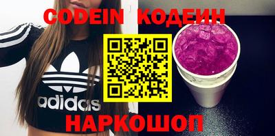 скорость Донецк