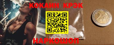 тгк Донской
