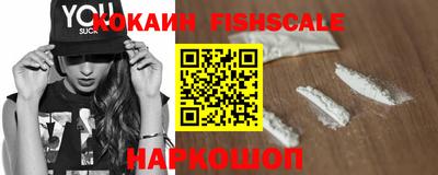скорость Донецк