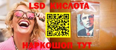 скорость Донецк