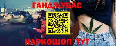 скорость Донецк