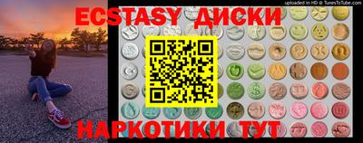 тгк Донской