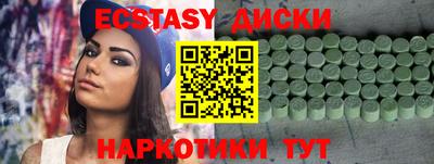 тгк Донской