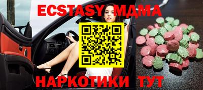 тгк Донской