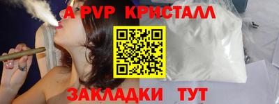 скорость Донецк