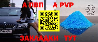 скорость Донецк