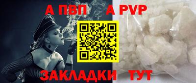 скорость Донецк