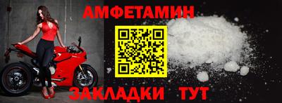 скорость Донецк