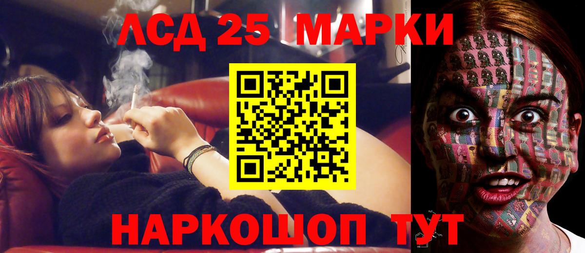 Малгобек  Лсд 25 экстази ecstasy  Вход с VPN 