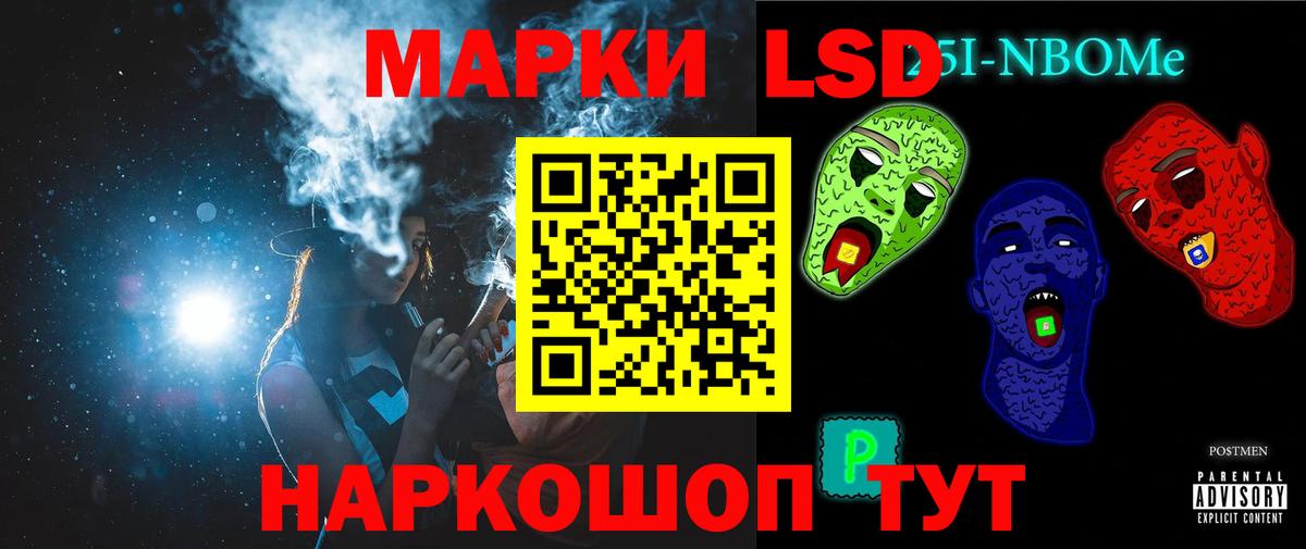LSD-25 экстази ecstasy Малгобек