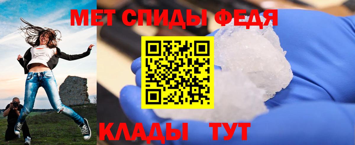 Малгобек  Метамфетамин винт  Вход с VPN 