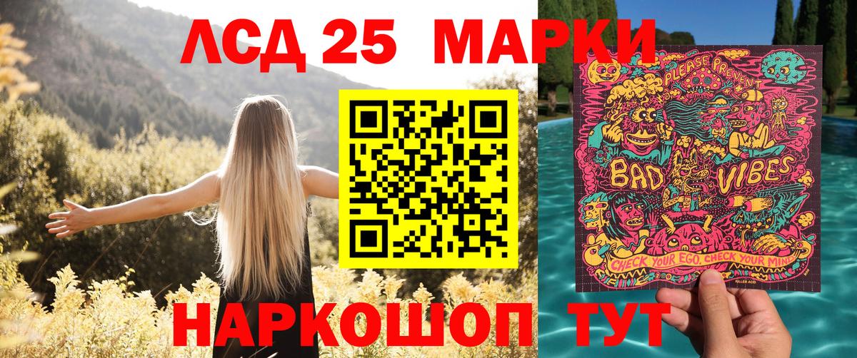 Малгобек  Марки 25I-NBOMe 1,5мг  Марки N-bome  Вход с VPN 