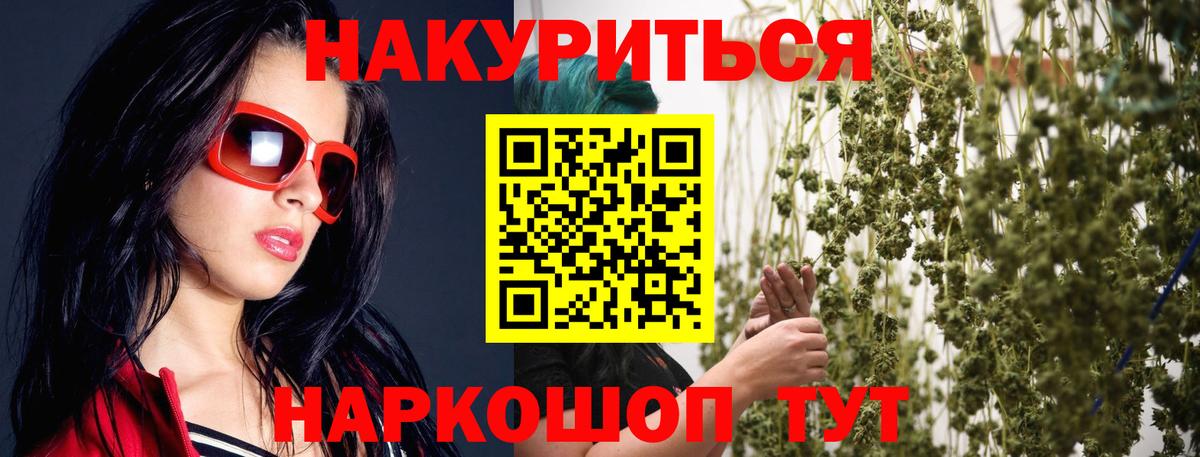 Бошки марихуана SATIVA & INDICA  Конопля семена  МАРИХУАНА индика  Вход с VPN  Малгобек 